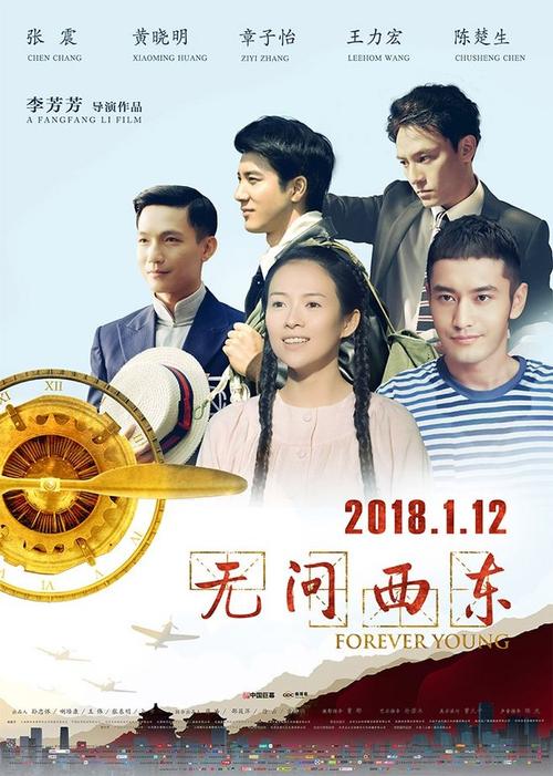 购买假台湾国立台南艺术大学毕业证