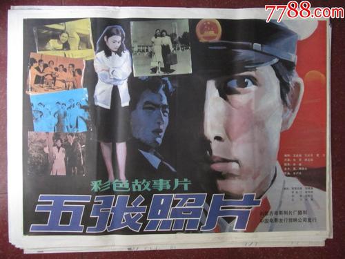 购买假缅因圣约瑟夫学院文凭毕业证